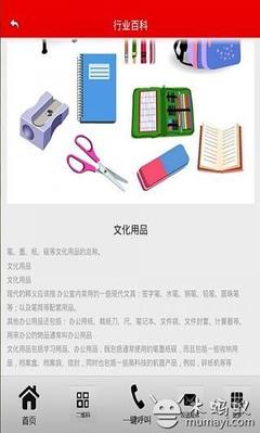 文化用品 不止于“下载”，更在于选择与使用
